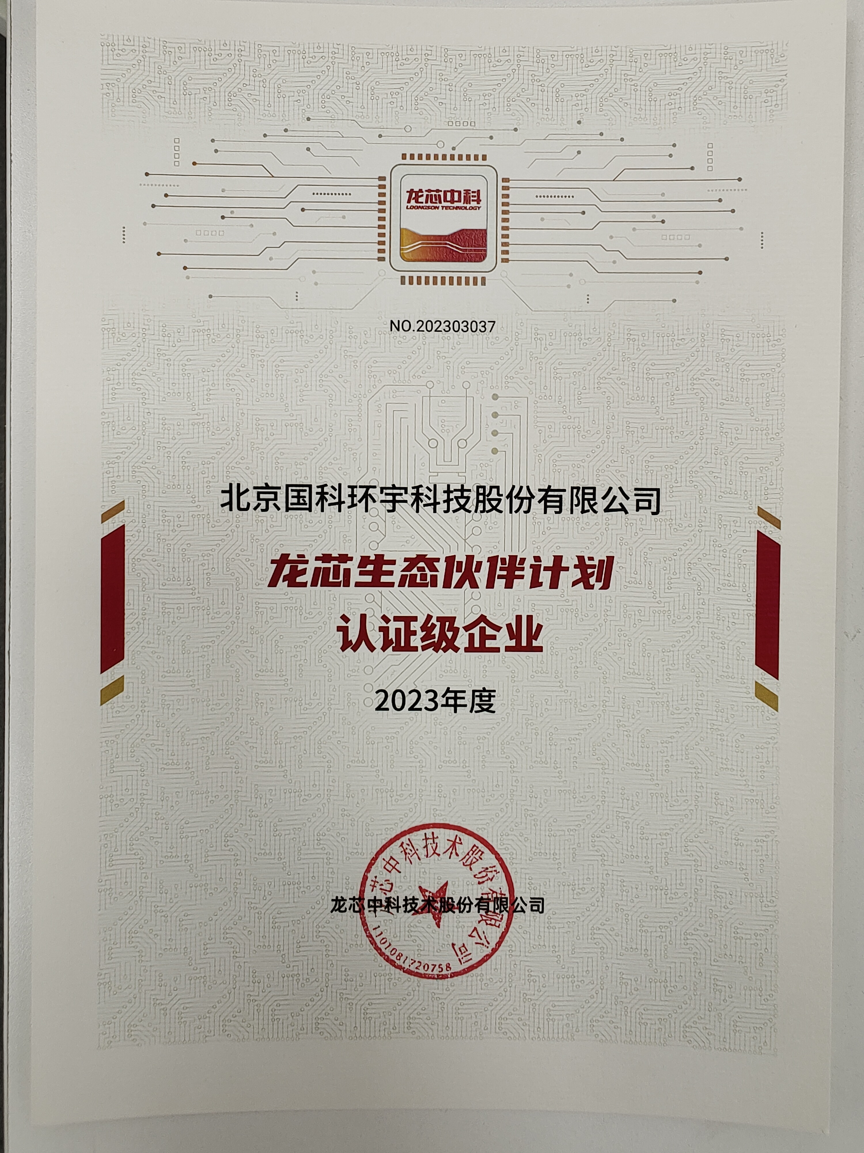 铁盘算香港马盘资料
