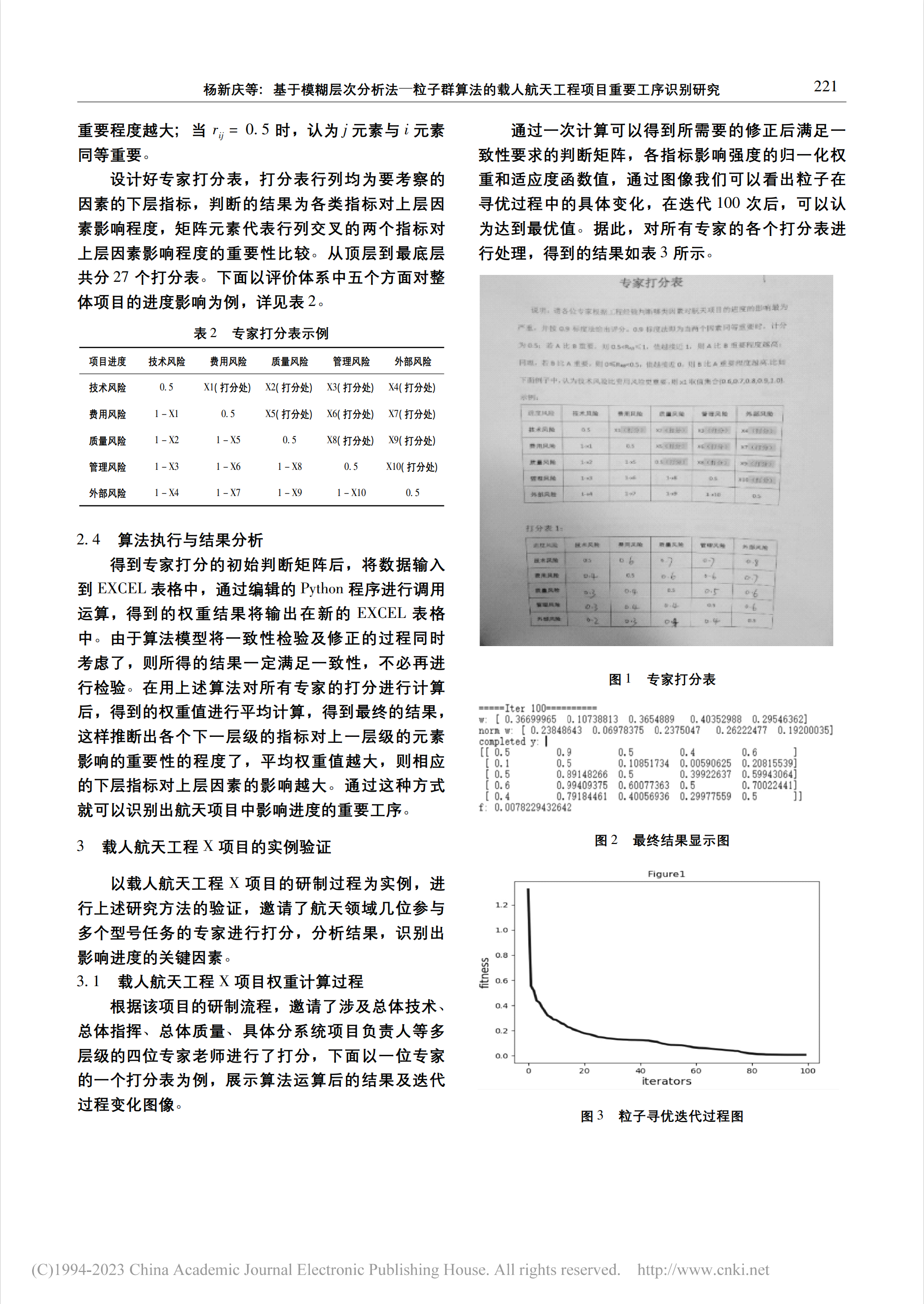 图片.png