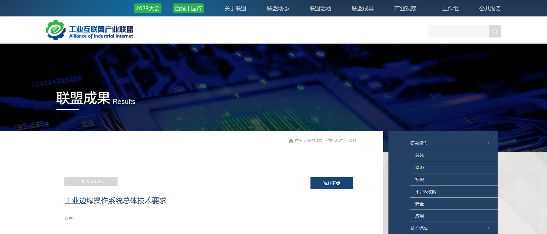 微信图片_20250408135002.png