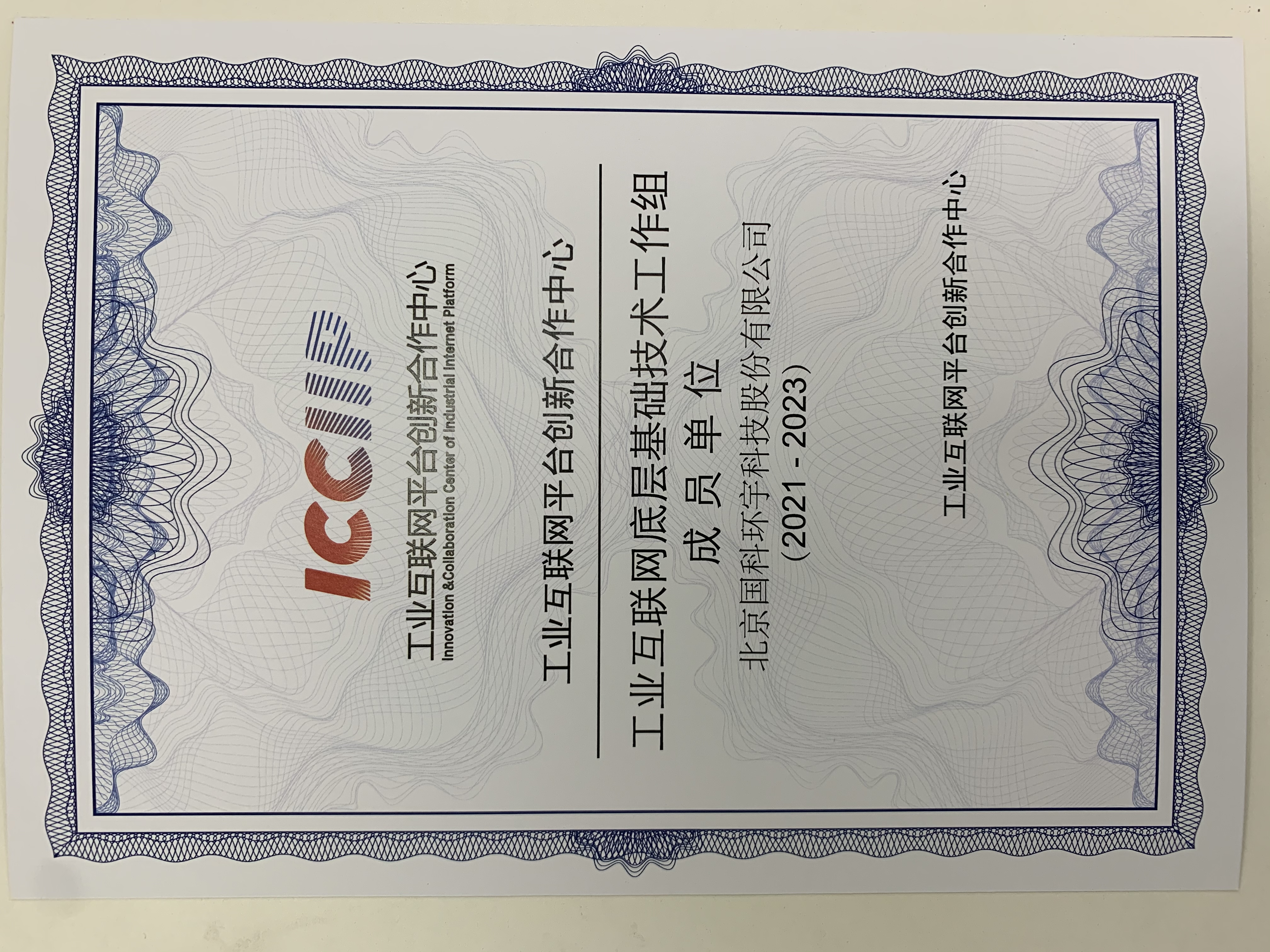 铁盘算香港马盘资料