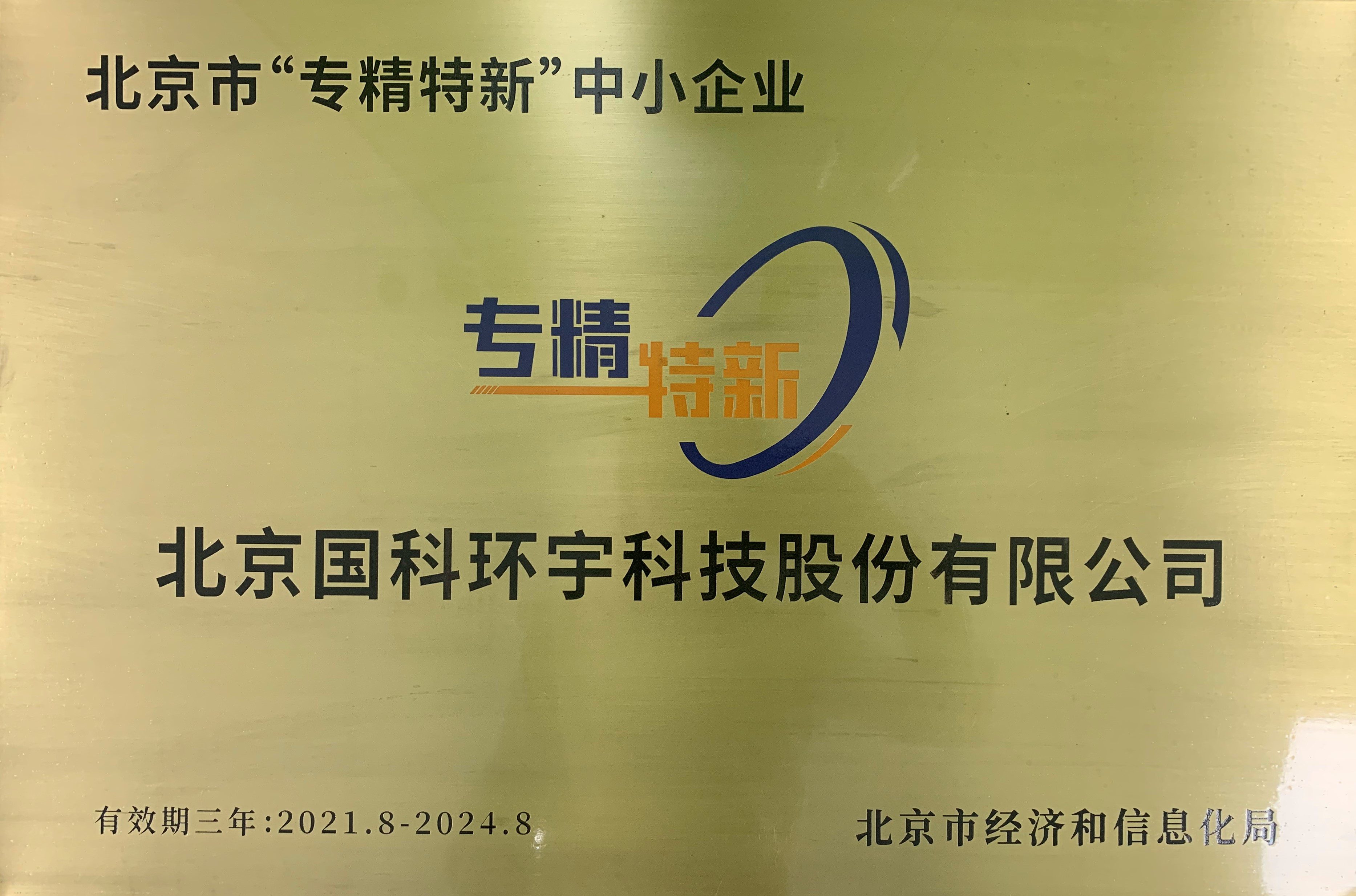 铁盘算香港马盘资料