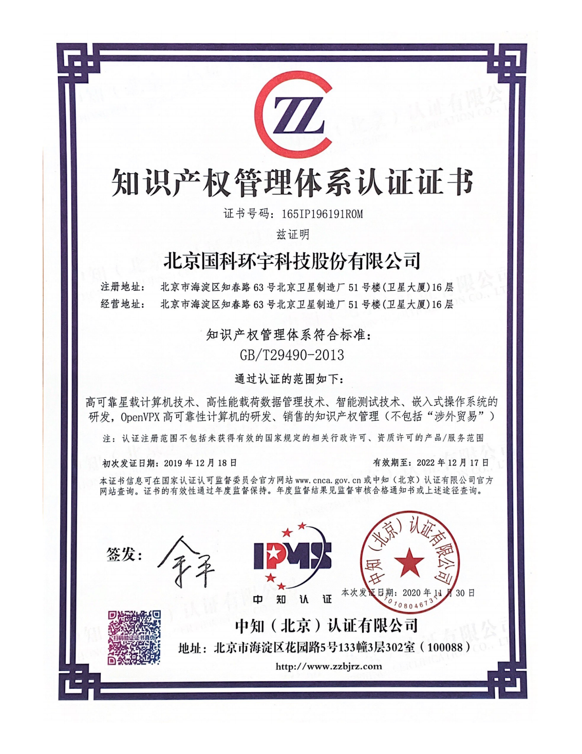 铁盘算香港马盘资料